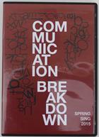 Image for the Spring Sing '15 Communication Breakdown product